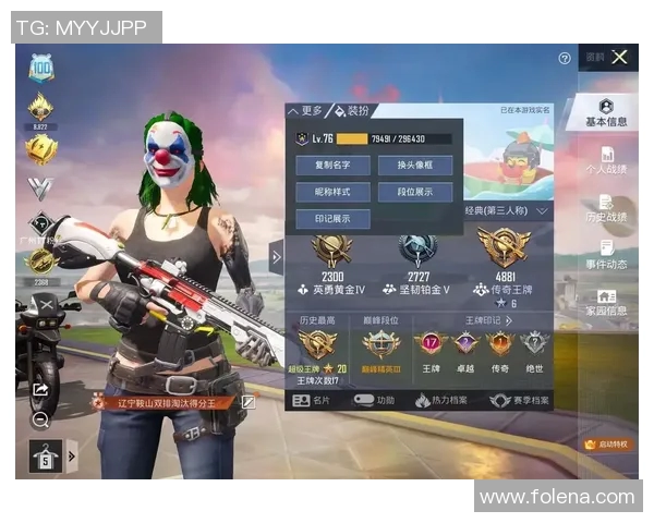 和平精英焦点：深入分析TES战队成员的个人能力与战术配合