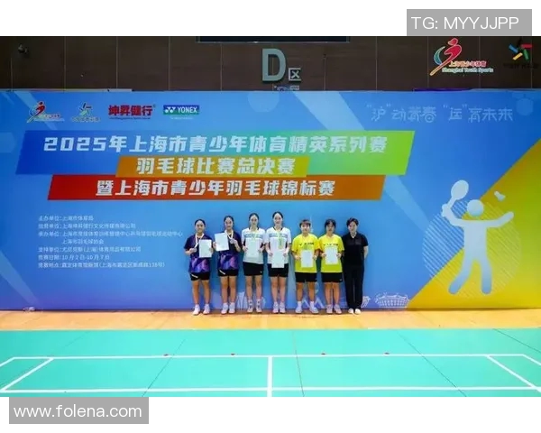 上海羽毛球队在比赛中表现突出经验排名创新高引发关注