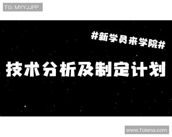 上海羽毛球队的战术解析与转换体系研究探讨