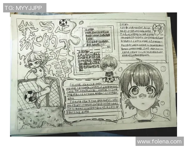 对话赵芳：回顾我的足球生涯与未来展望