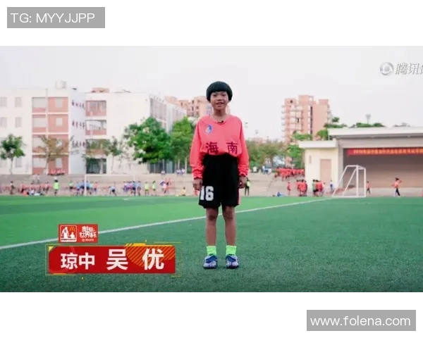 对话黄军：回顾我的足球生涯与成长历程的点滴分享