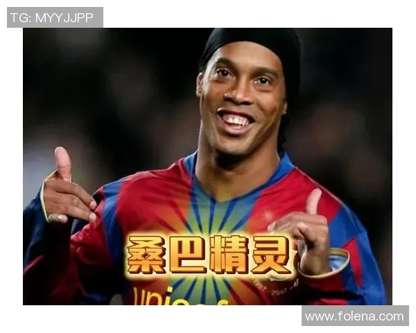 美国足球明星签名背后的故事与传奇瞬间揭秘 美国足球明星签名背后的故事与传奇瞬间揭秘