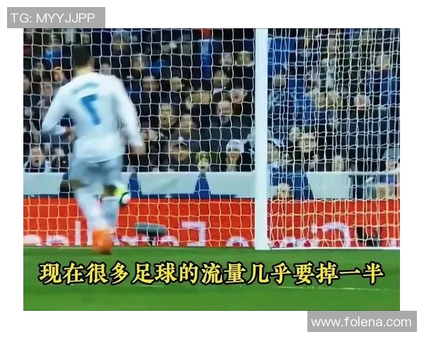 退役较晚的足球明星们如何在职业生涯末期继续闪耀光芒