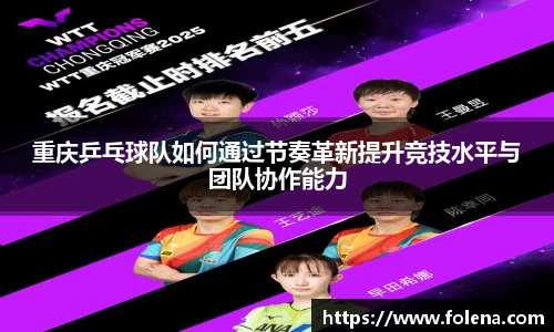 ROR体育，ROR体育