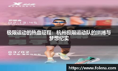 ROR体育，ROR体育