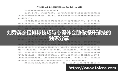 ROR体育