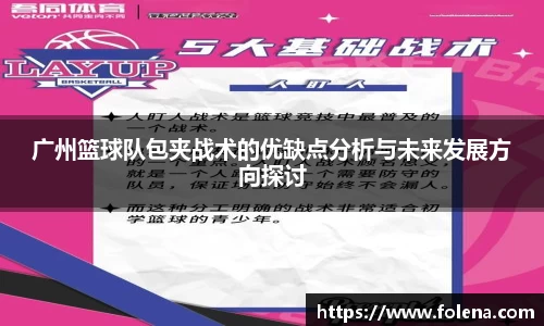 ROR体育