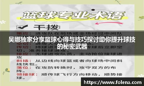 ROR体育