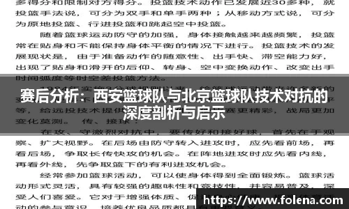 ROR体育