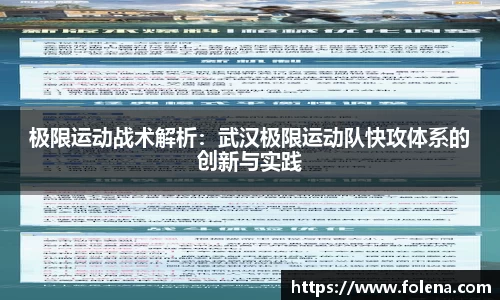 ROR体育