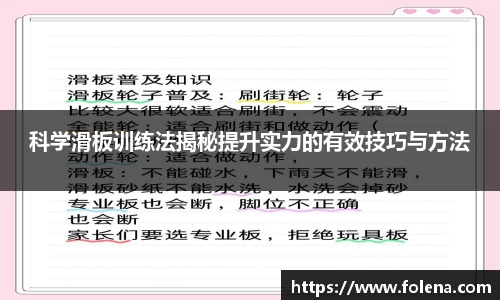 ROR体育