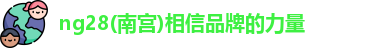 ng28